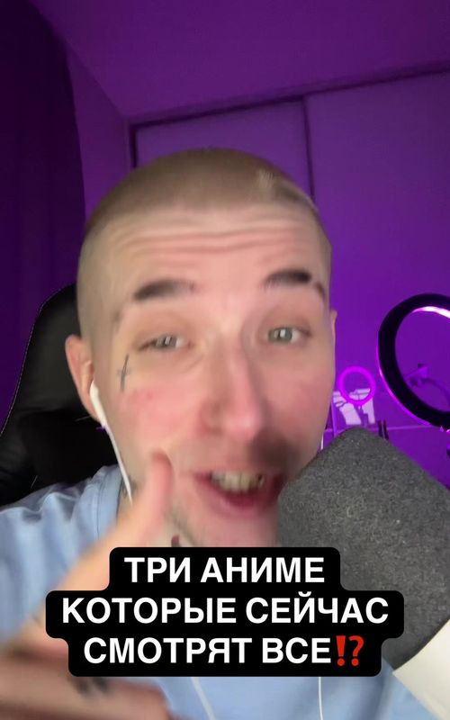 #Anime #аниме 