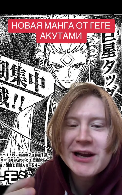 тгк:дыхание телеграма #аниме #anime #магическаябитва #магичка #жжк #jujutsukaisen 