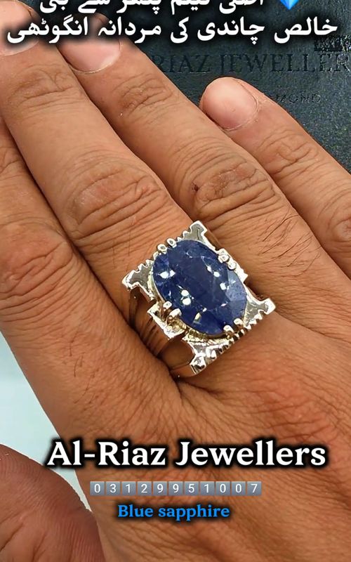 Luxury Ring for Men | Pure Silver Blue Sapphire 💎🔥 Experience true elegance with this luxury ring for men — crafted in pure silver and set with a genuine blue sapphire 💎. Perfect for those who value class, confidence, and timeless style 👑✨ #LuxuryRingForMen #SapphireRing #SilverRing #MensJewelry #alriazjewellers